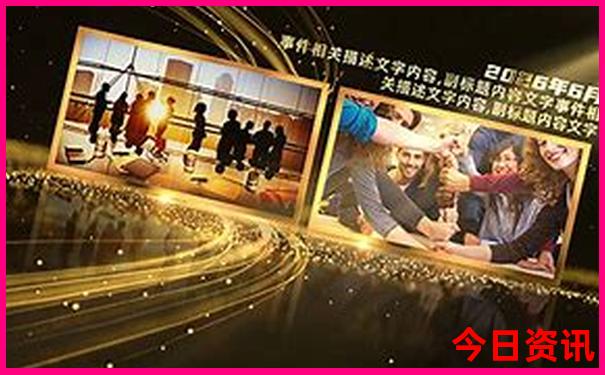 东北最美城市排名